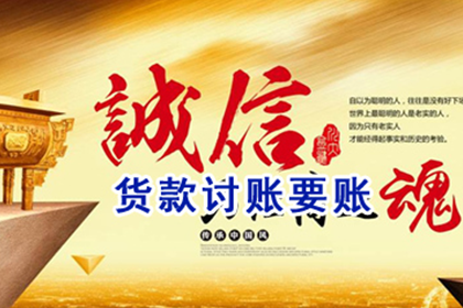 天长收债公司:民间借贷合同为何被判无效？